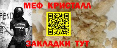 MESCALINE Камышлов