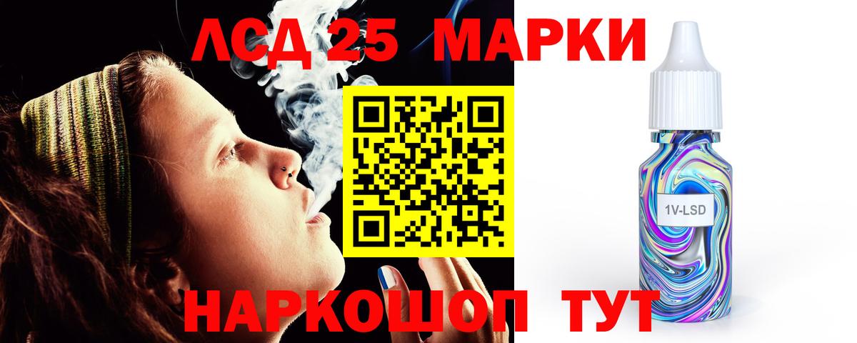 Новороссийск  Лсд 25 экстази кислота  Вход с VPN 