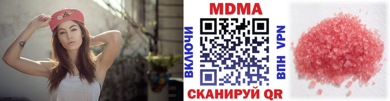 MDMA crystal  гидра зеркало  Новороссийск 