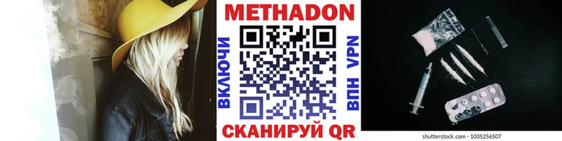 blacksprut маркетплейс  где найти наркотики  Новороссийск  Метадон белоснежный 