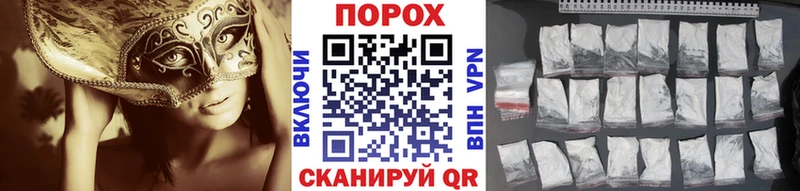 где можно купить   МЕГА ссылка  Первитин Methamphetamine  Новороссийск 