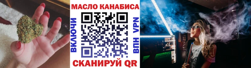 ссылка на мегу сайт  Новороссийск  ТГК концентрат 