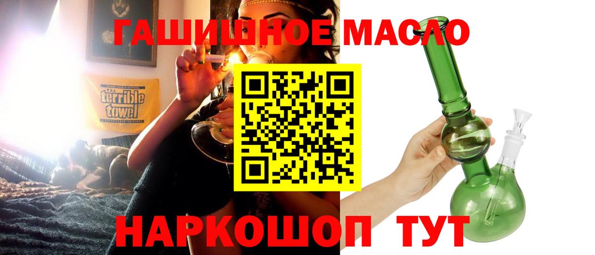 Новороссийск  Дистиллят ТГК жижа  Вход с VPN 