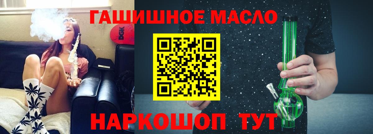 ТГК концентрат Новороссийск