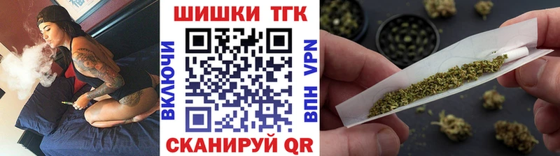 где купить   Новороссийск  Конопля конопля 